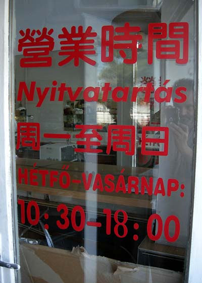 A Kőbányai úti kínai gyorsbüfé nyitvatartása